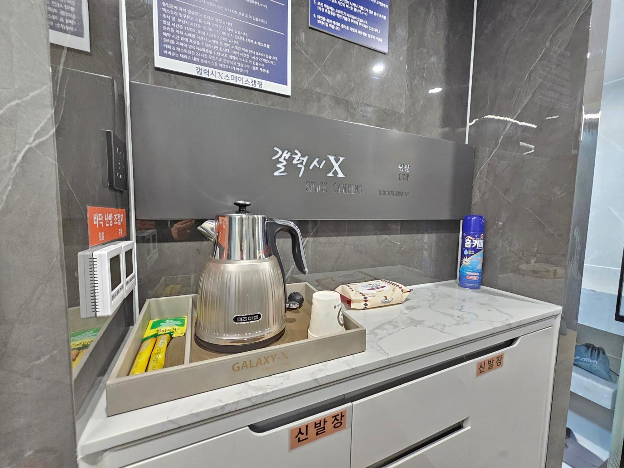 Galaxy X Hotel Type Caravan Glamping & Pension 平昌 外观 照片